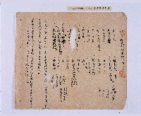 嘉慶二十三年（1818）及之前岸裡社潘敦家族系譜及祭祖物料相關記錄藏品圖，第15張